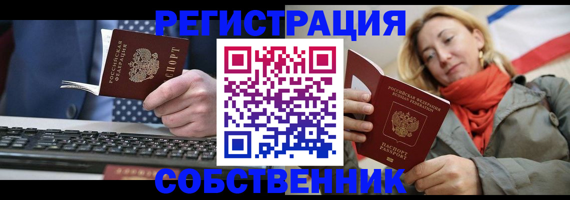 временная регистрация госуслуги в Ивдели
